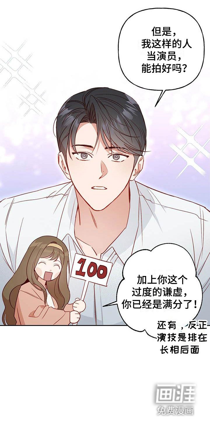 第17章：改变