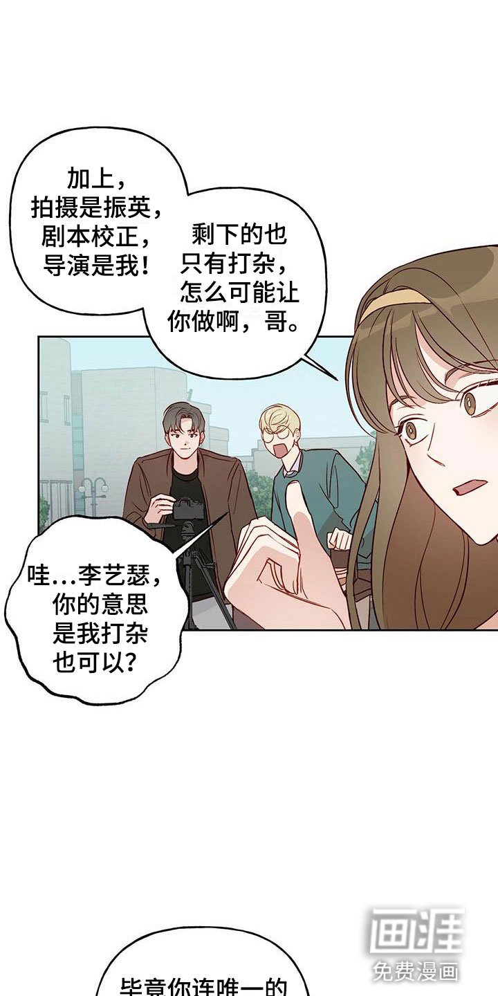 第17章：改变