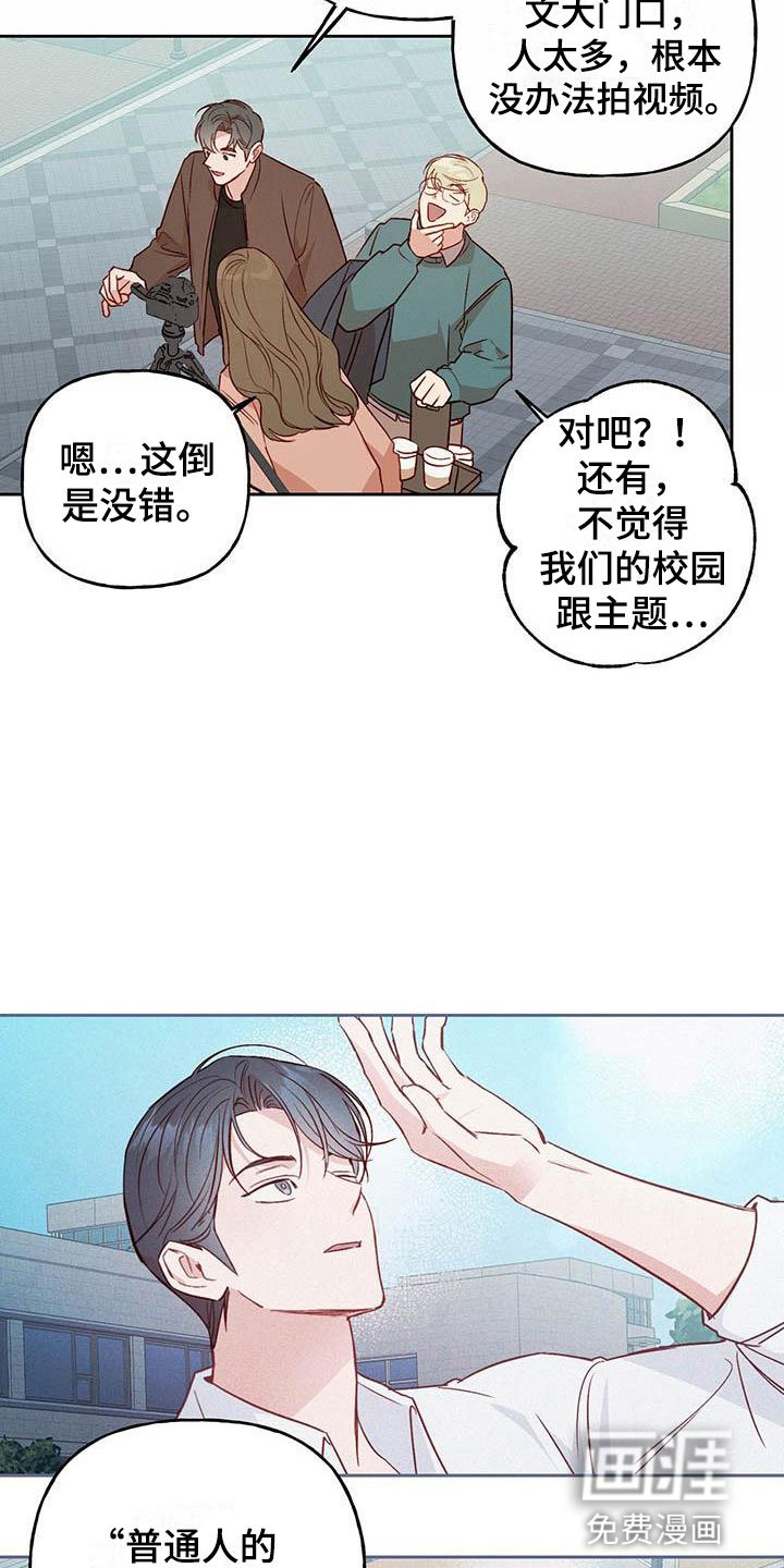 第17章：改变
