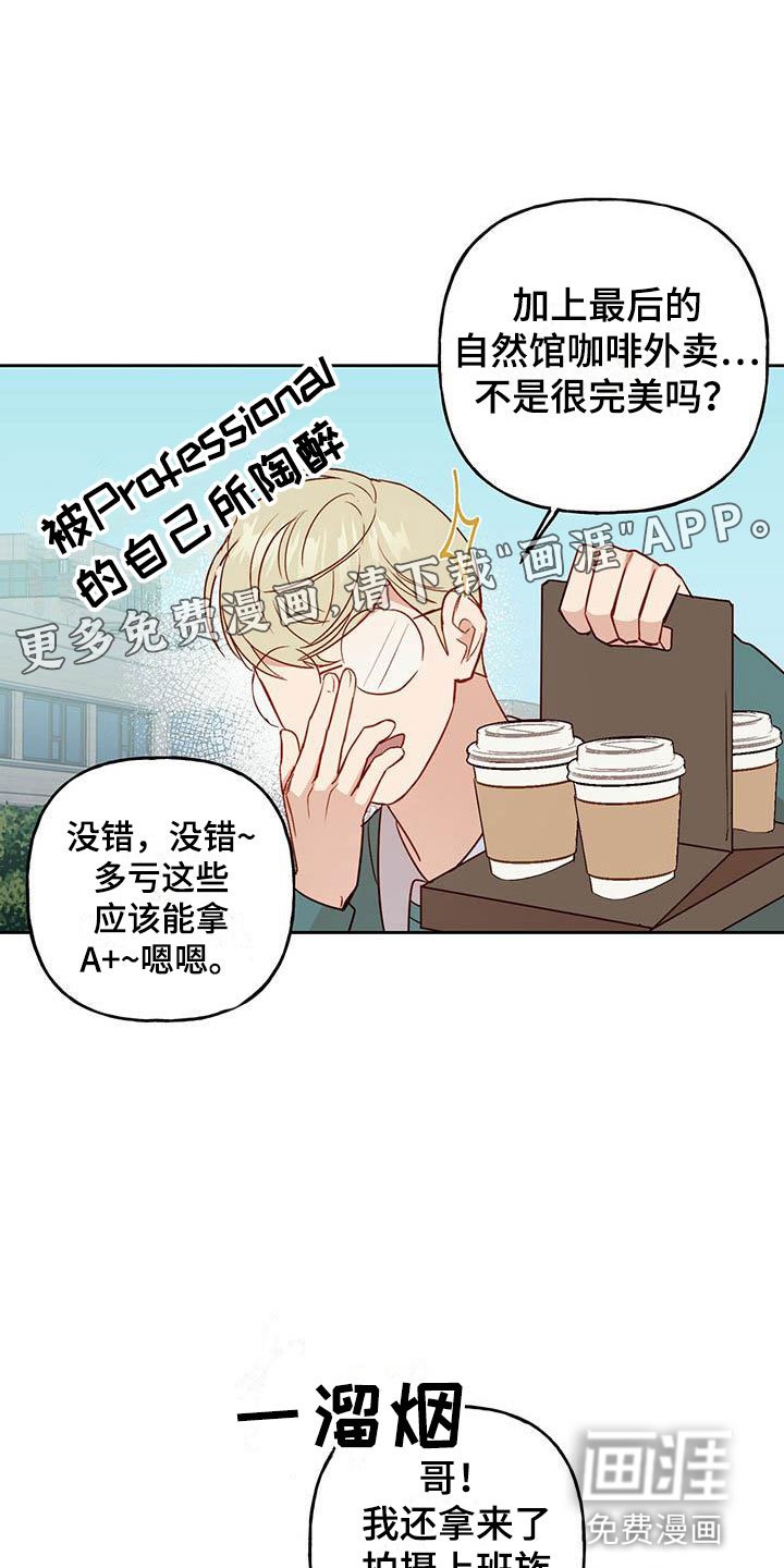 第18章：他没来