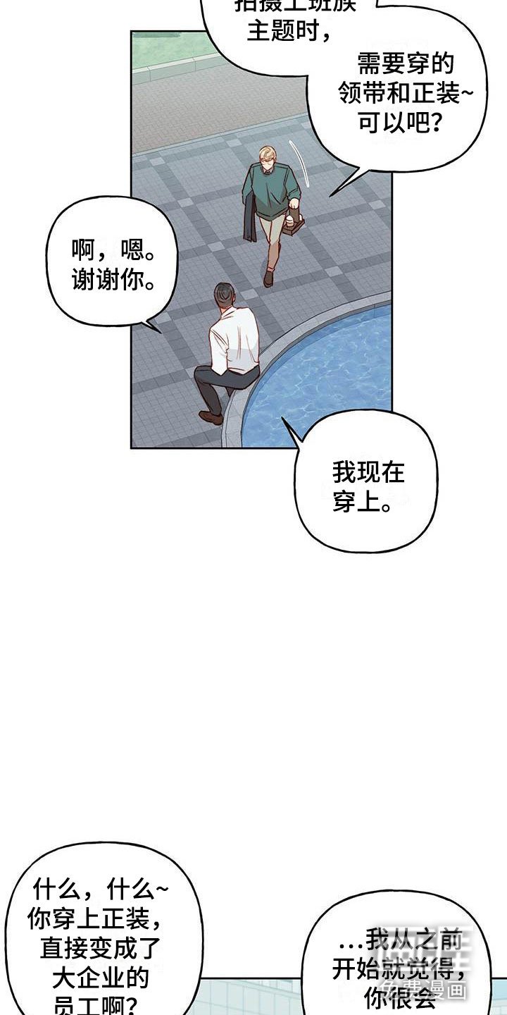 第18章：他没来