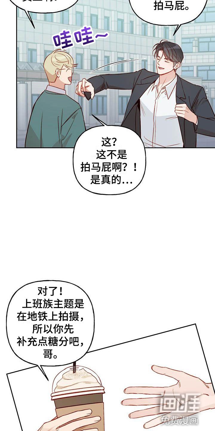 第18章：他没来