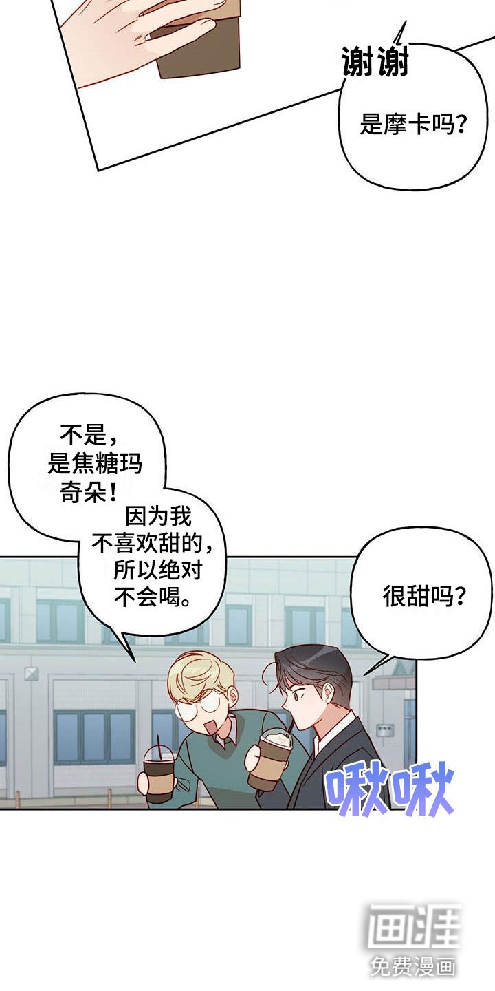 第18章：他没来