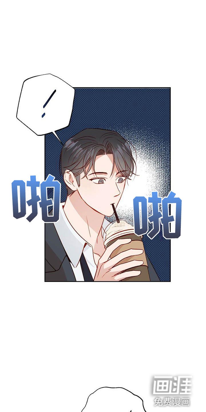 第18章：他没来