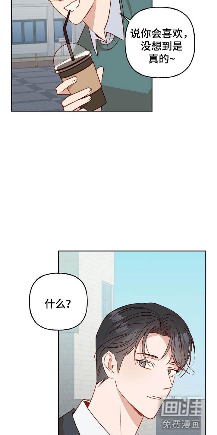 第18章：他没来