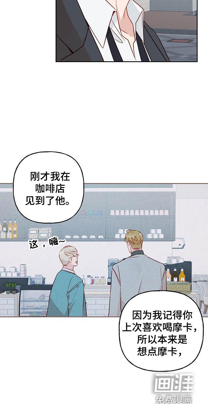 第18章：他没来