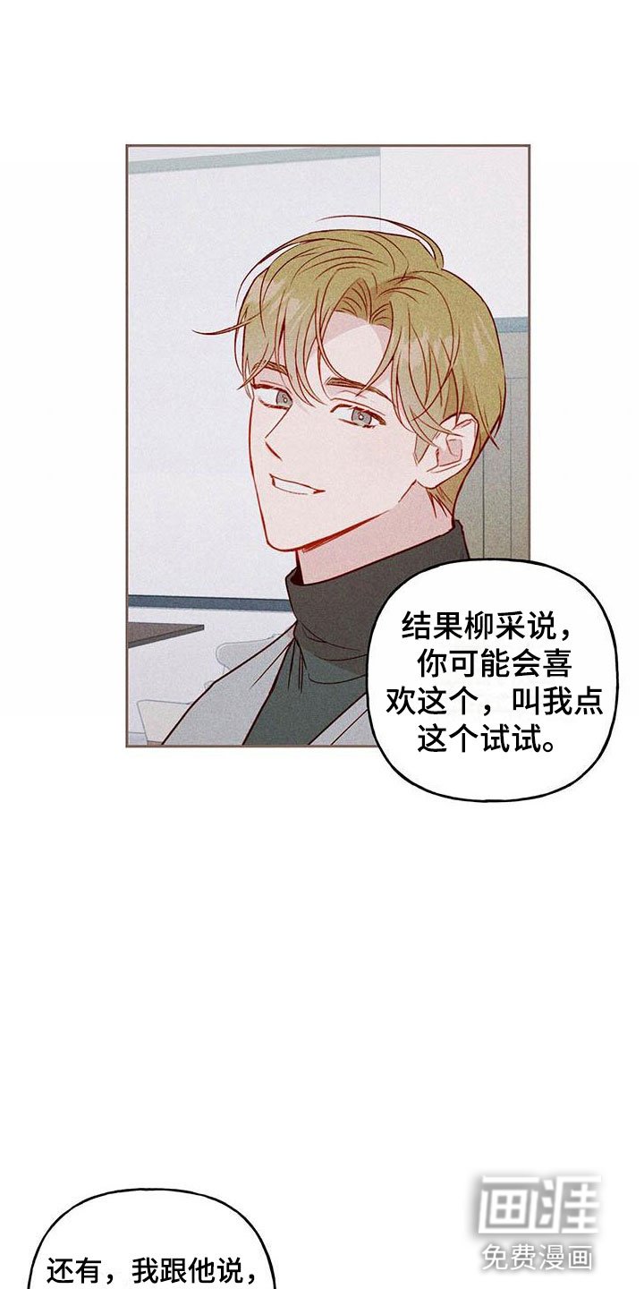 第18章：他没来