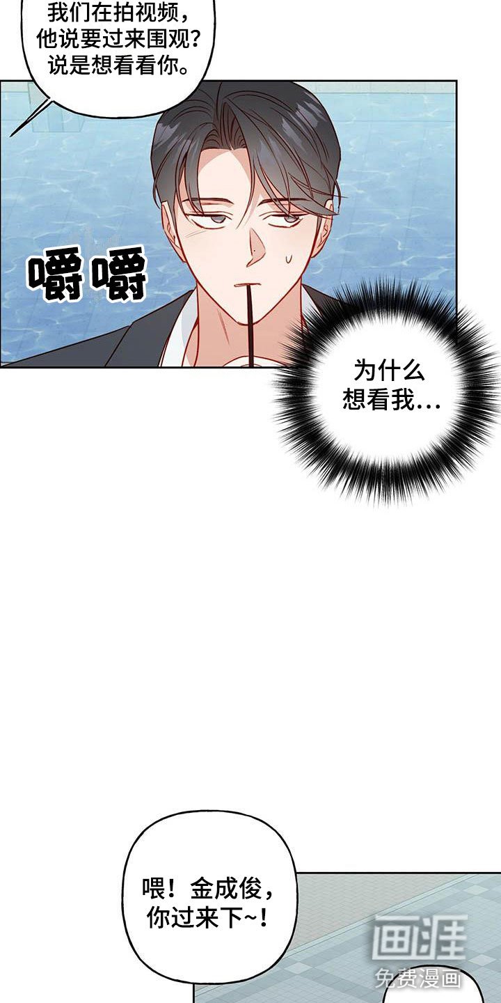 第18章：他没来