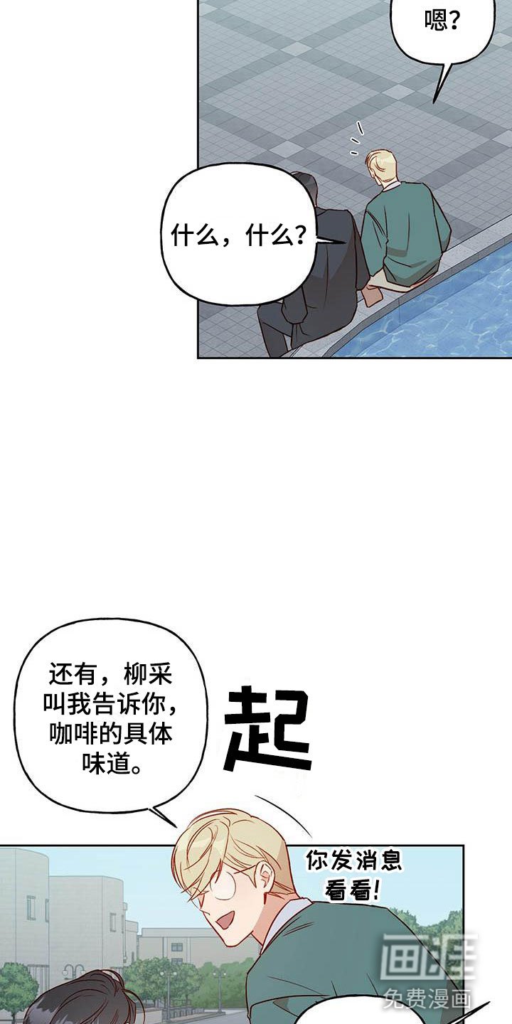 第18章：他没来