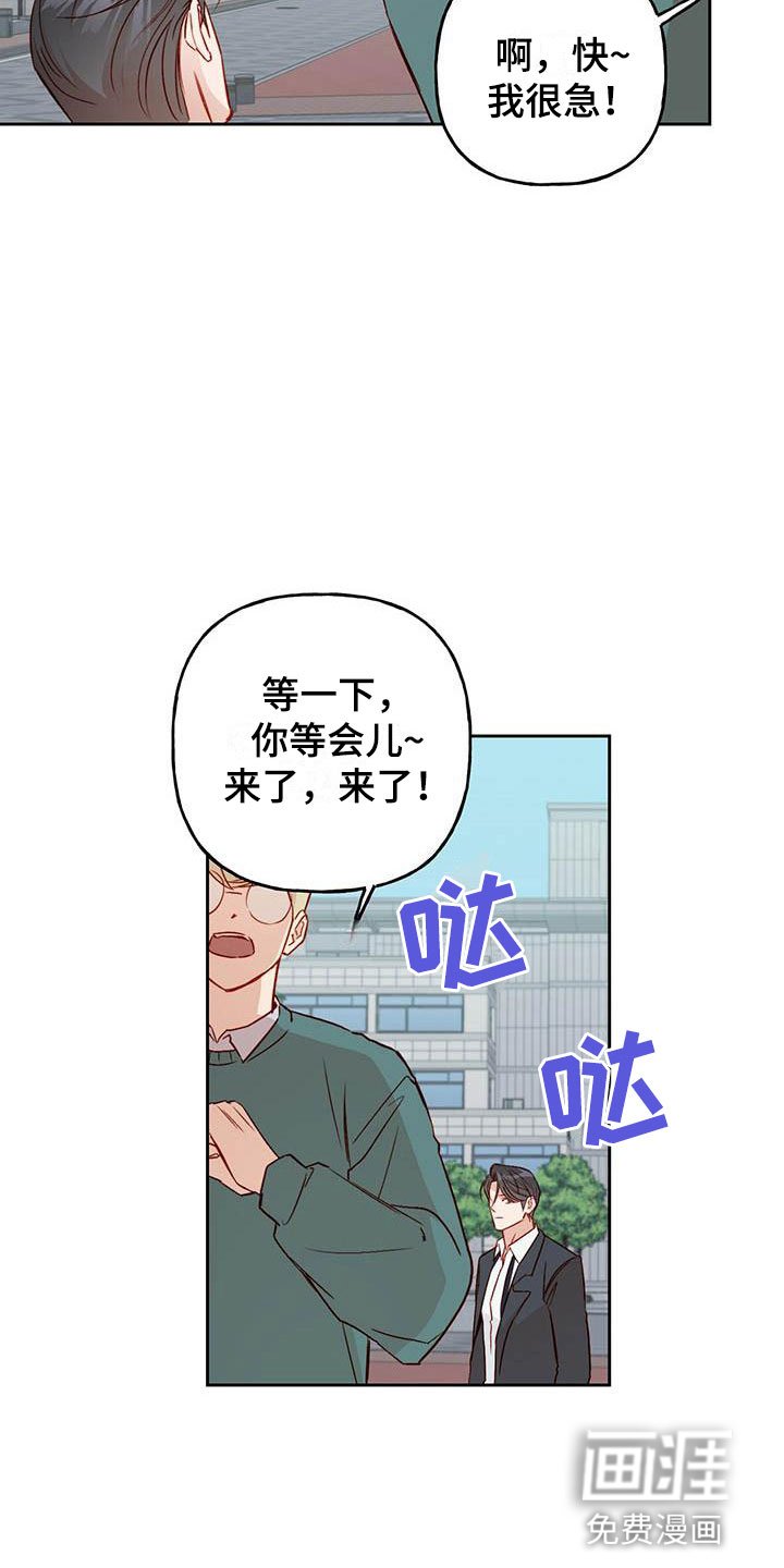 第18章：他没来