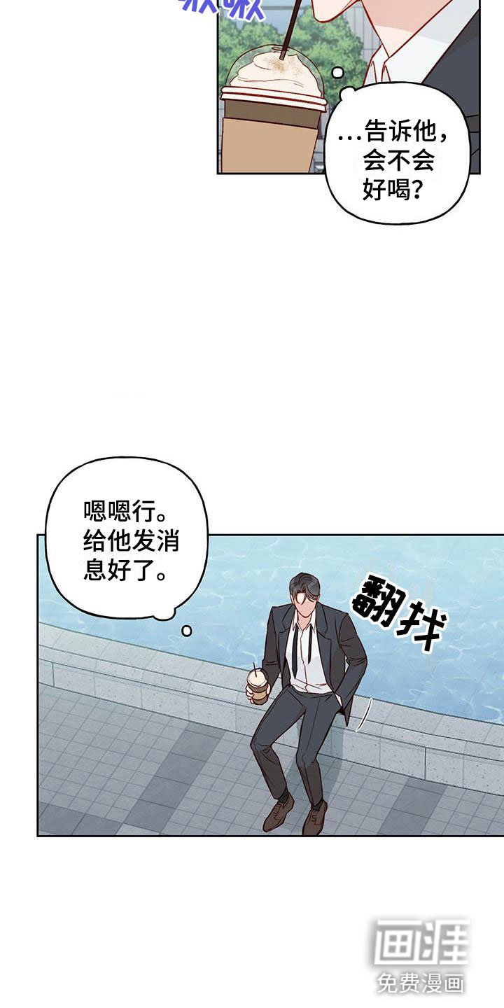 第18章：他没来