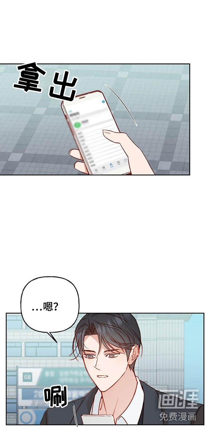 第18章：他没来