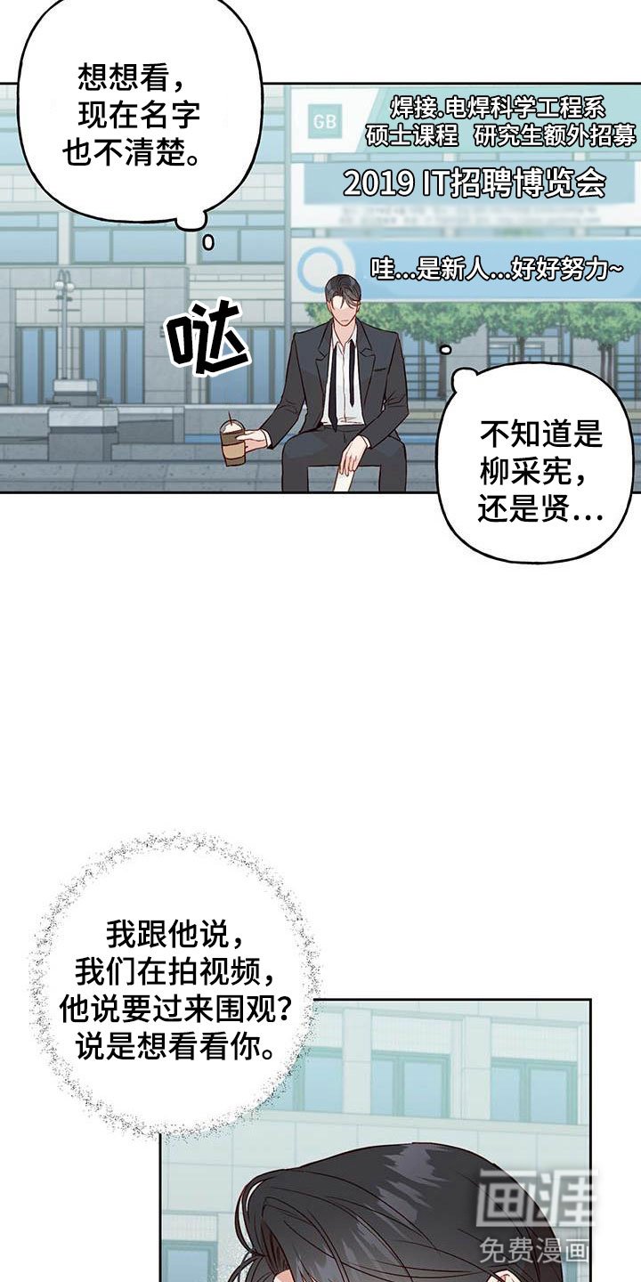 第18章：他没来