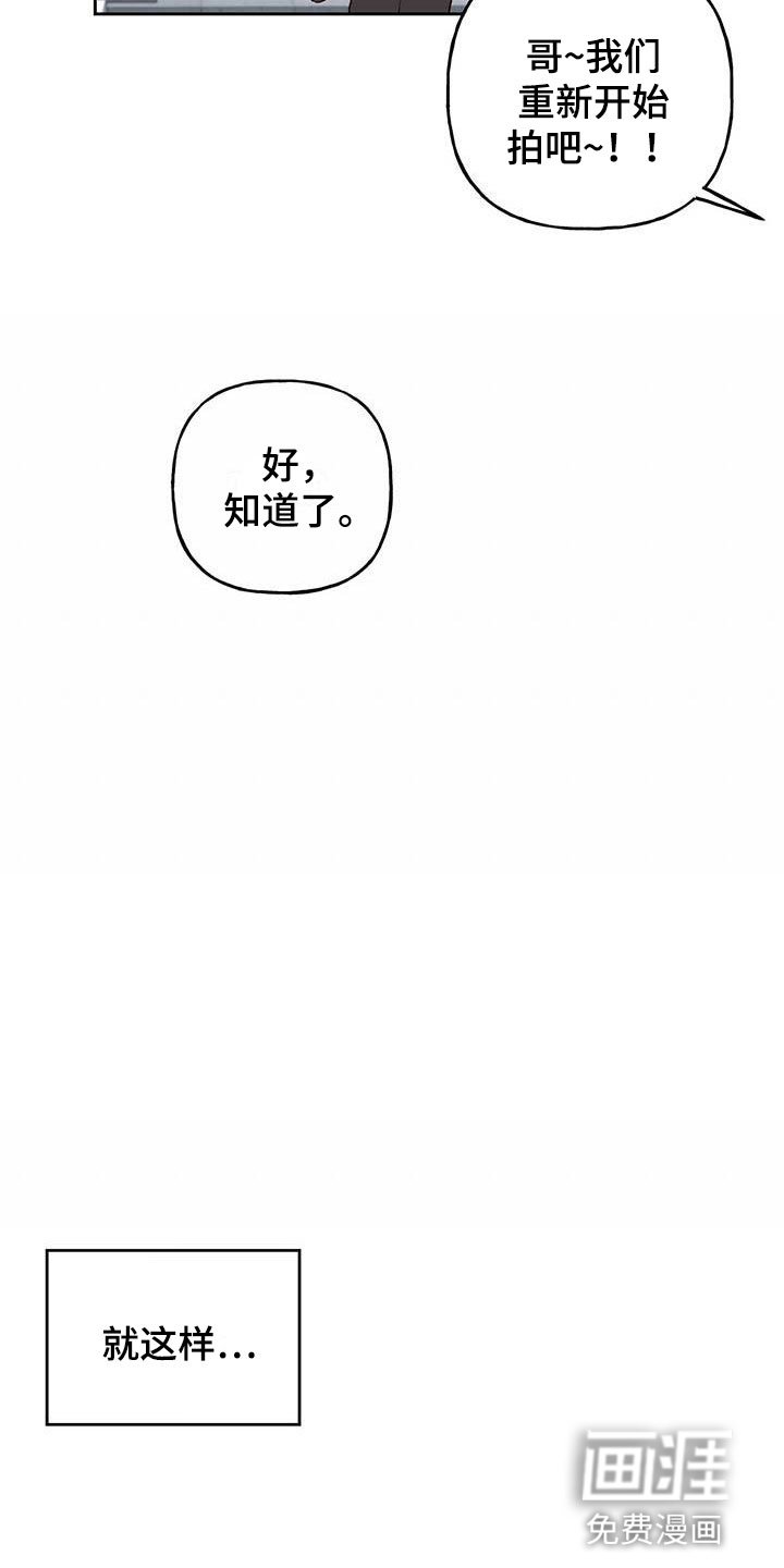 第18章：他没来