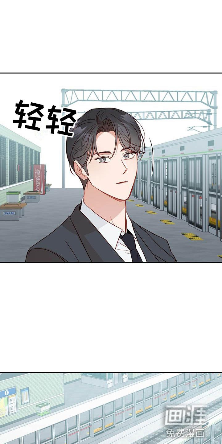 第18章：他没来
