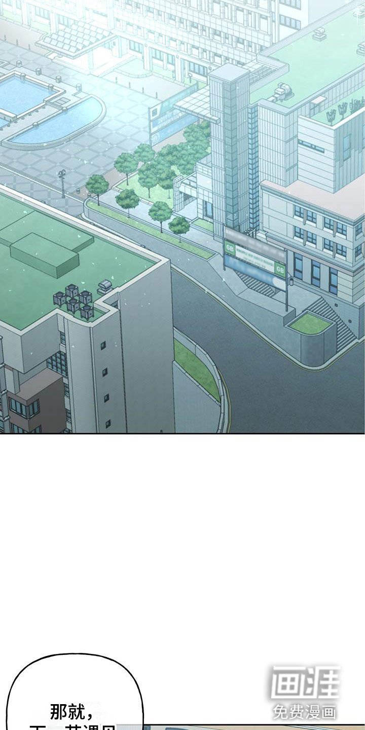 第18章：他没来