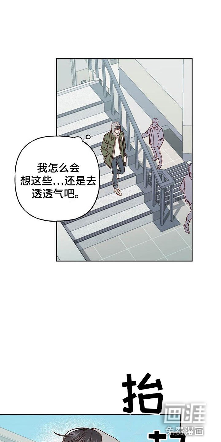 第18章：他没来