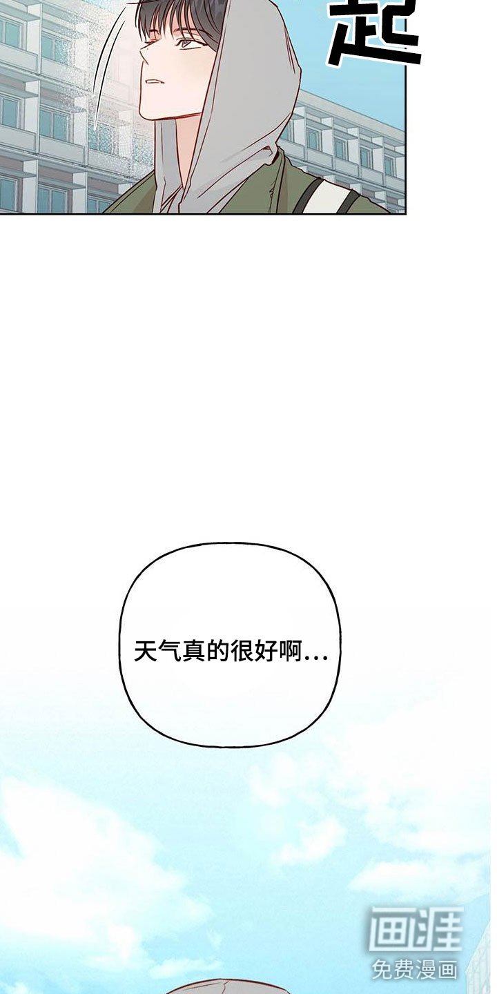 第18章：他没来