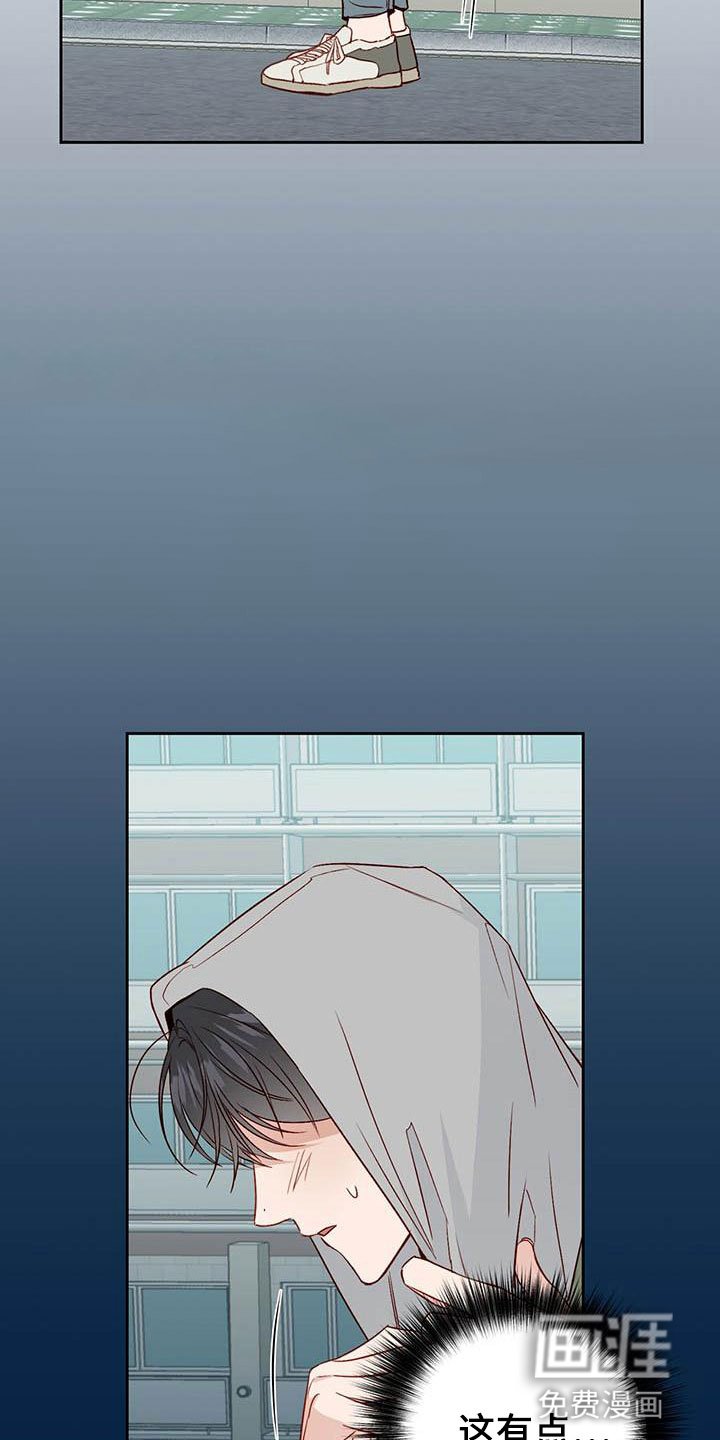 第19章：孤独