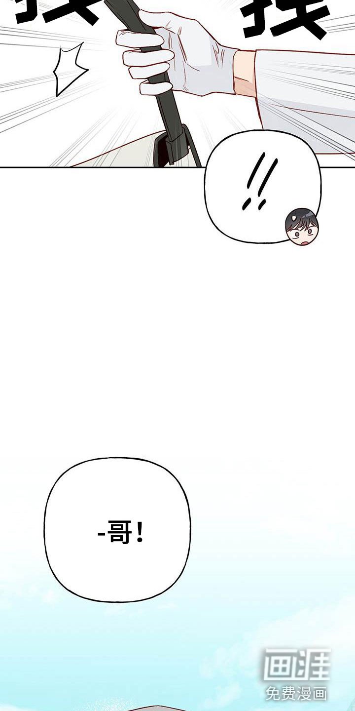 第19章：孤独