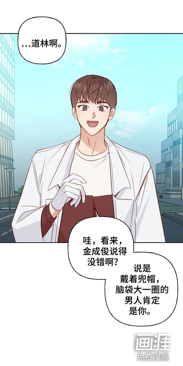 第19章：孤独