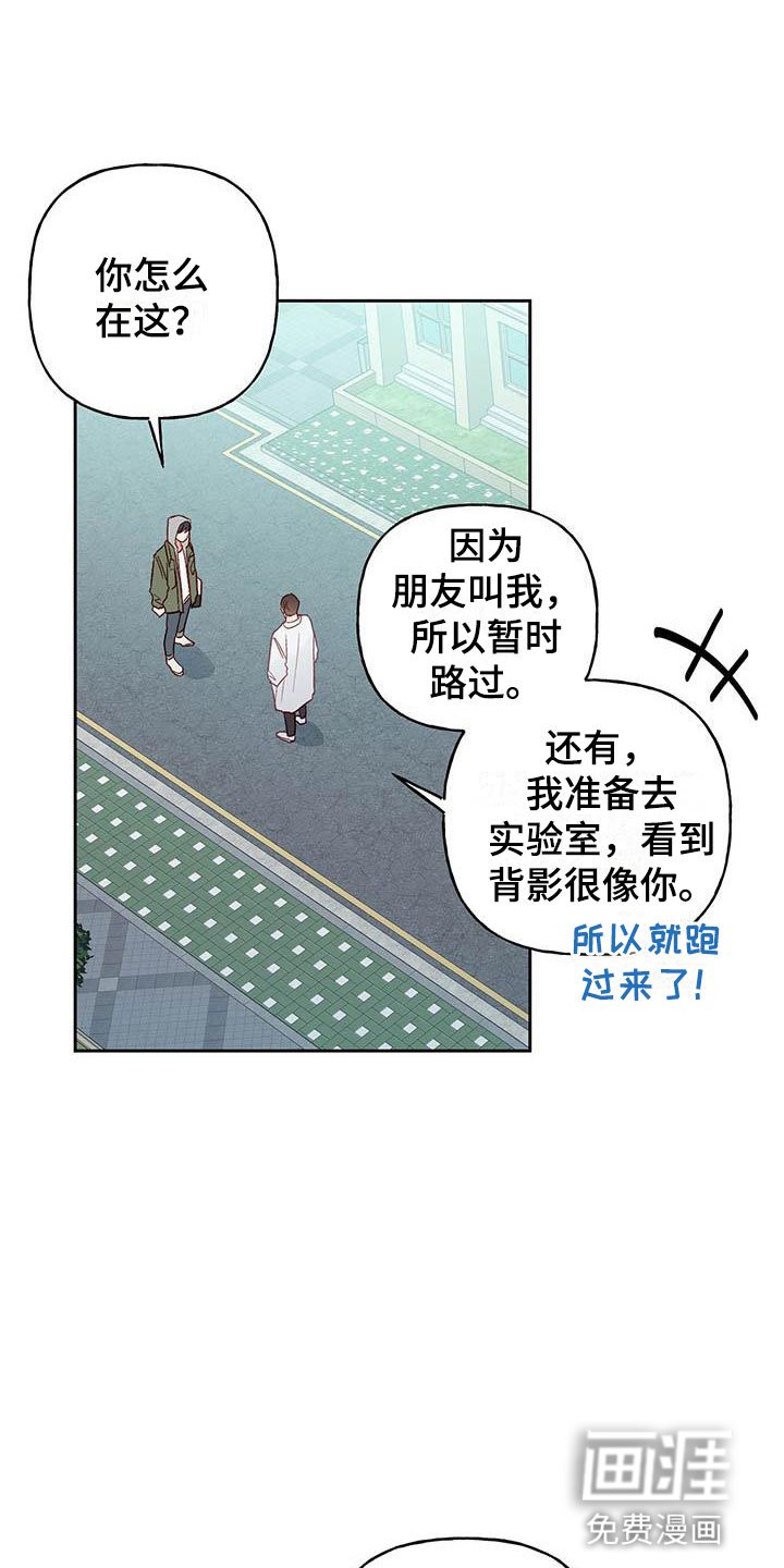 第19章：孤独