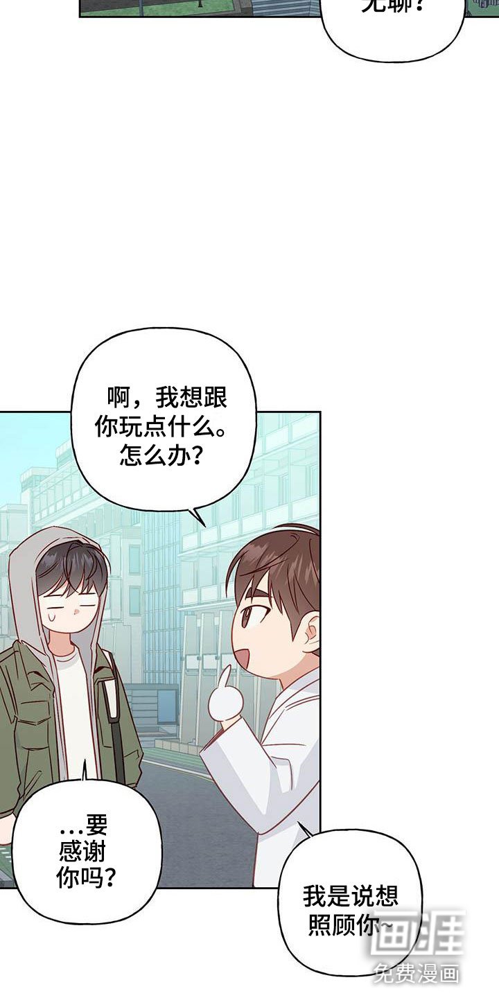 第19章：孤独