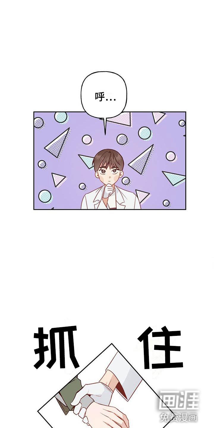 第19章：孤独