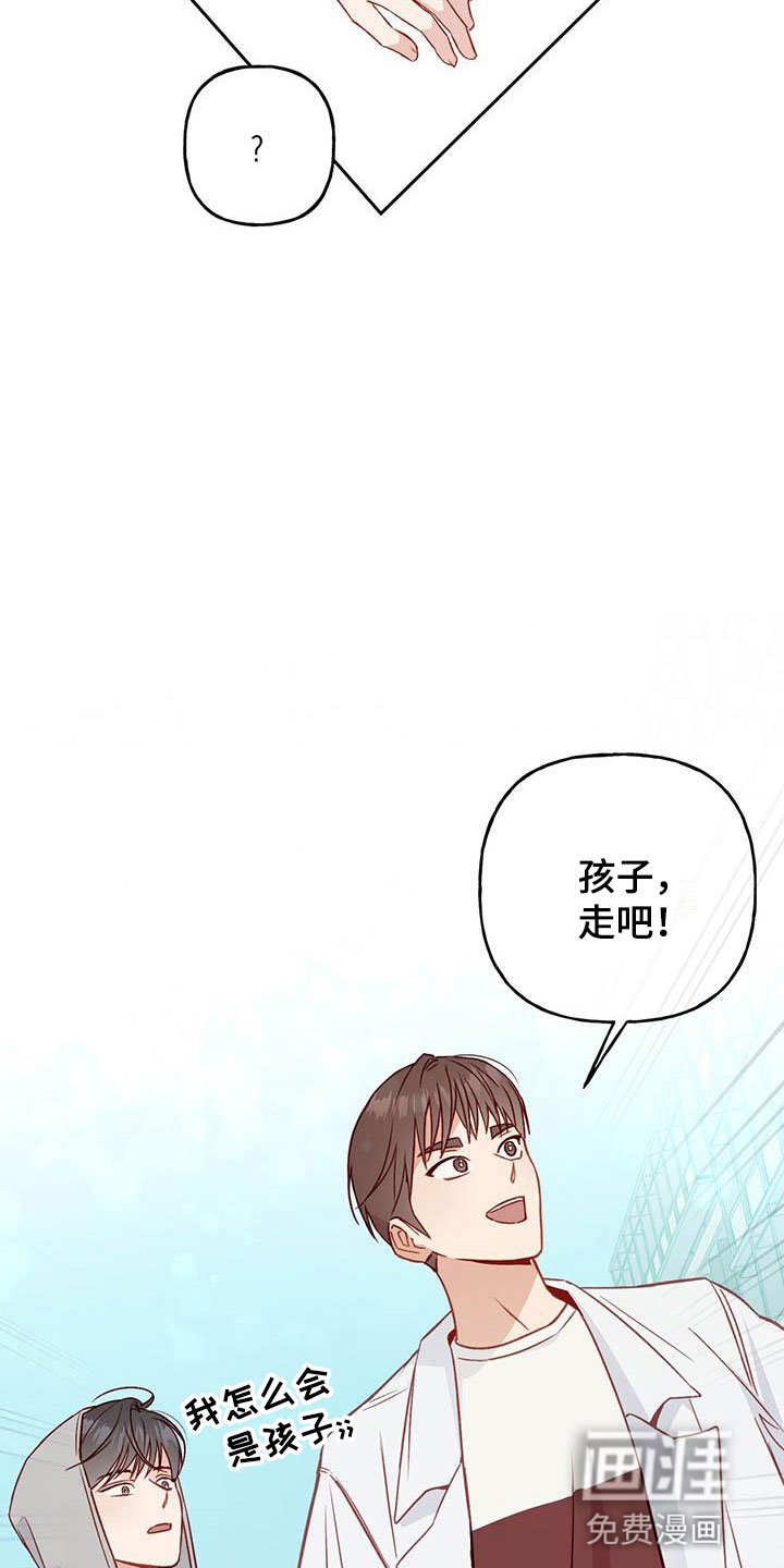 第19章：孤独