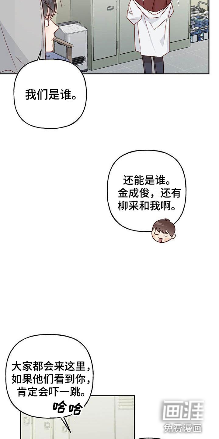 第19章：孤独