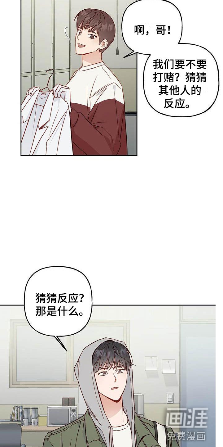 第19章：孤独