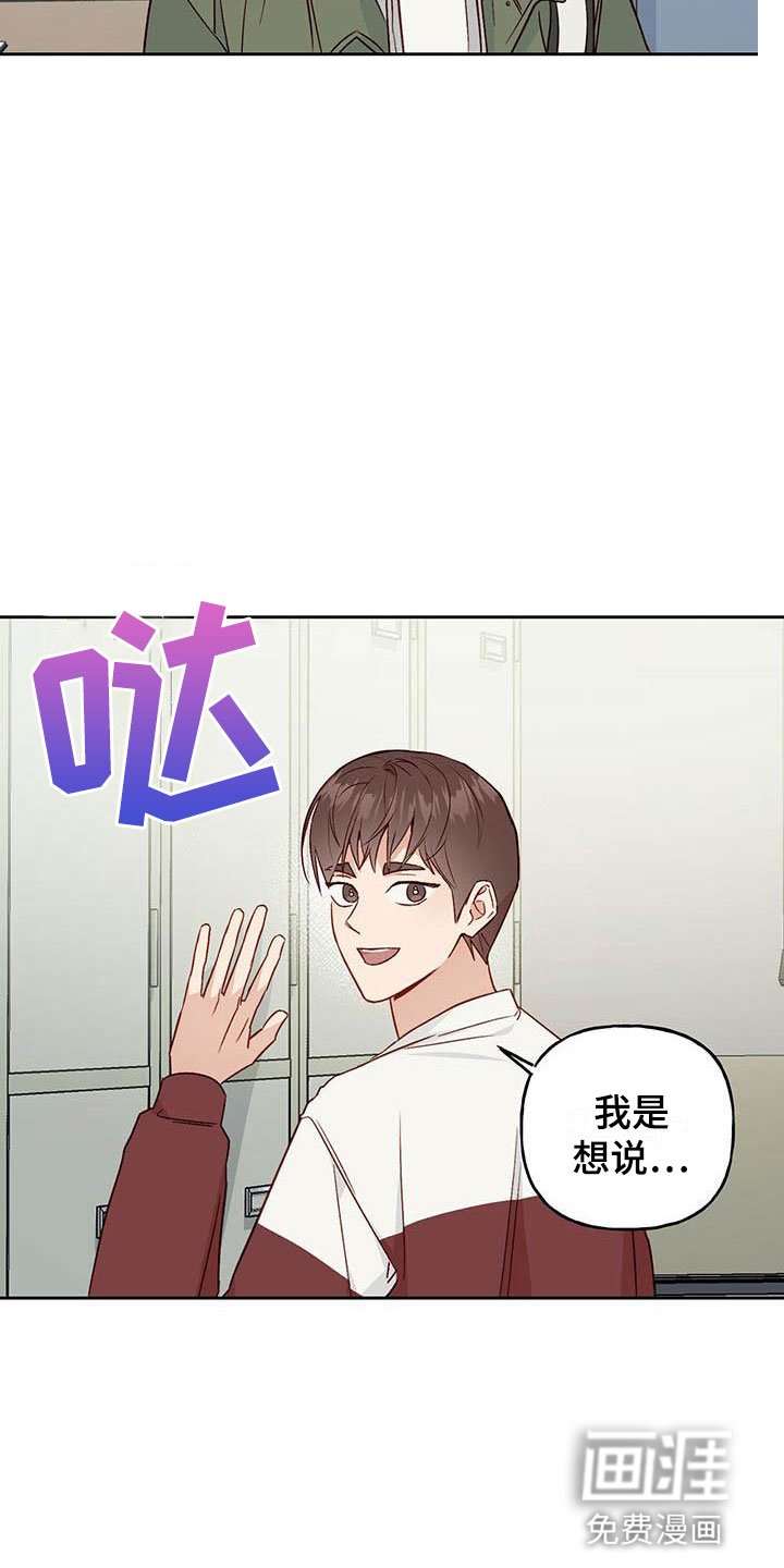 第19章：孤独