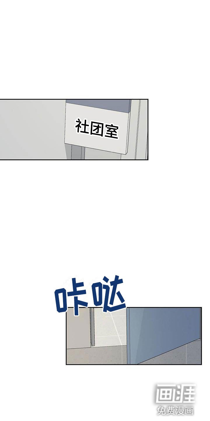 第19章：孤独