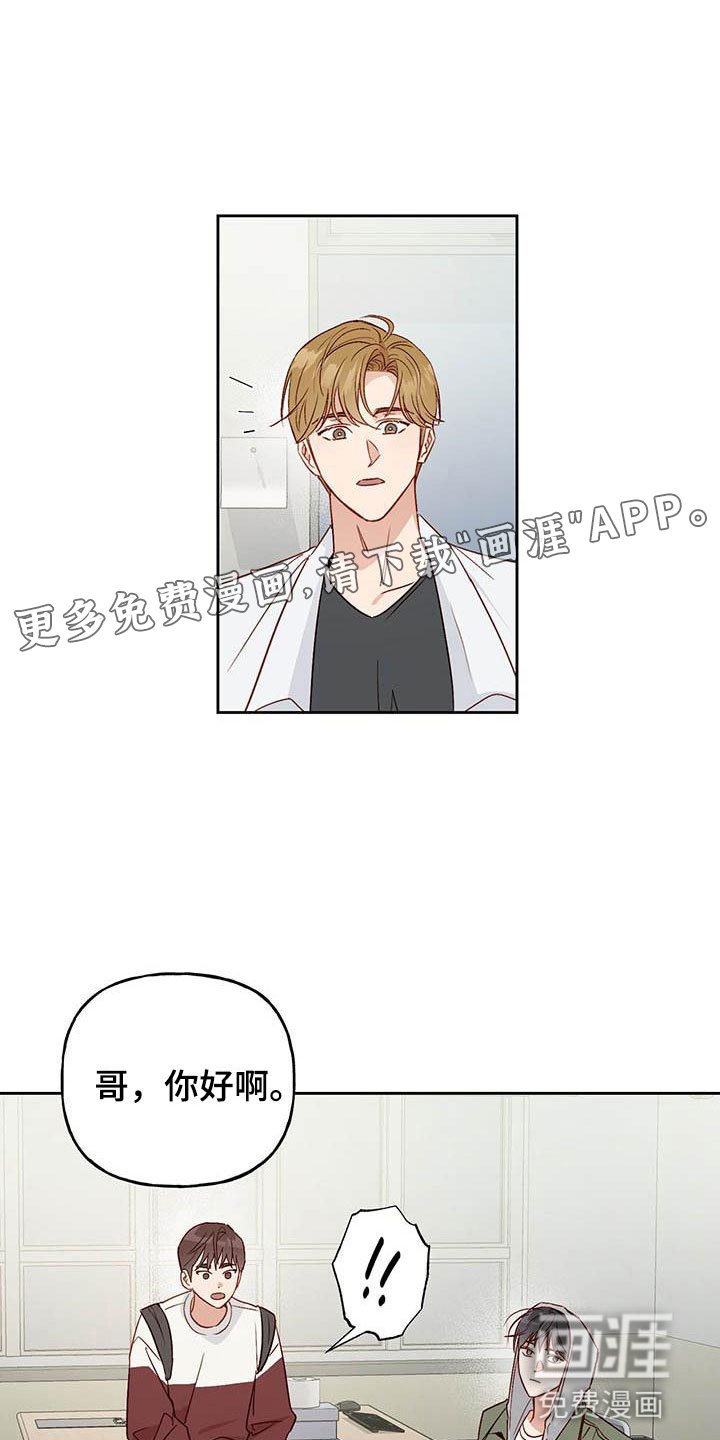 第20章：老套