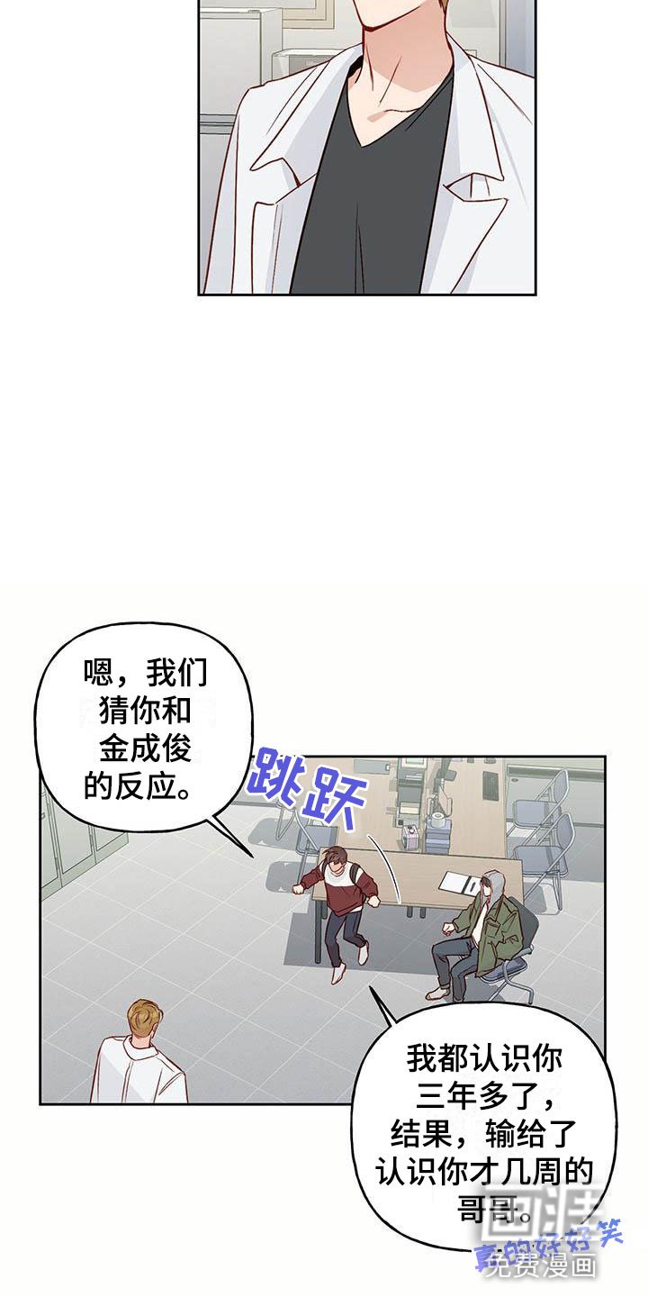 第20章：老套