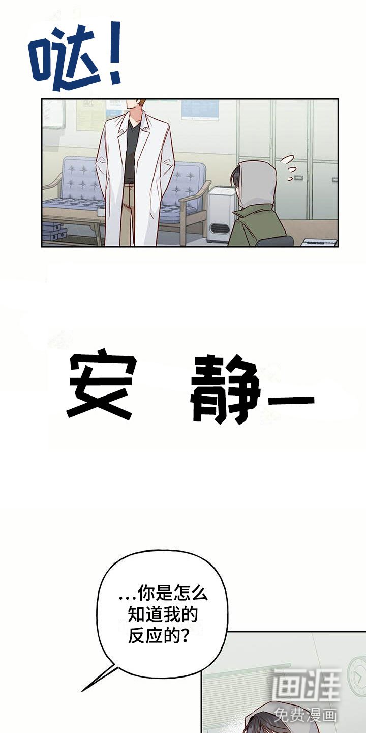 第20章：老套