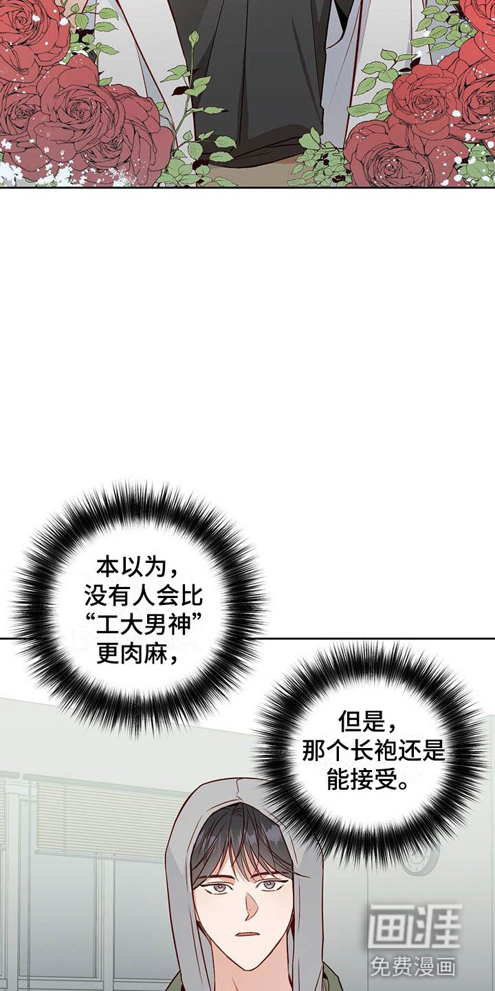 第20章：老套
