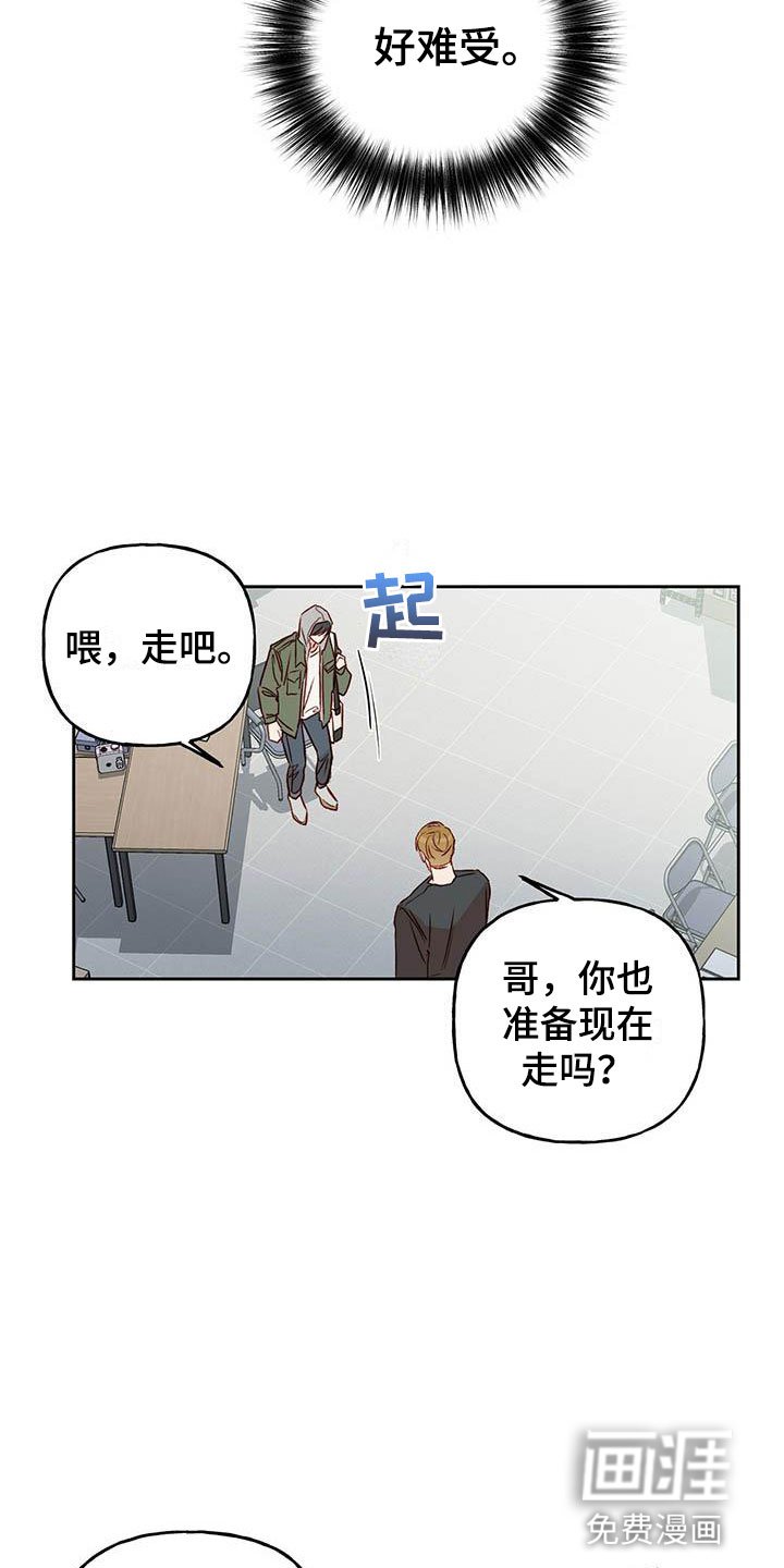 第20章：老套