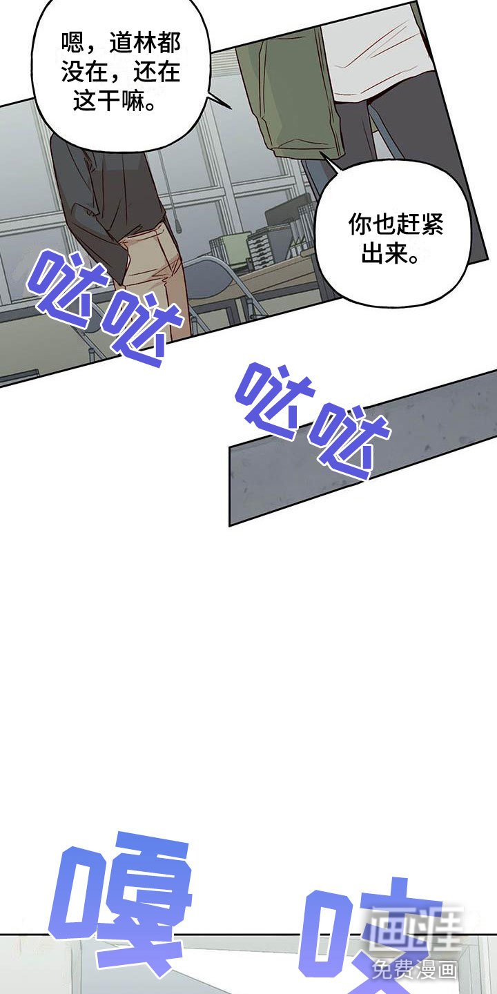 第20章：老套