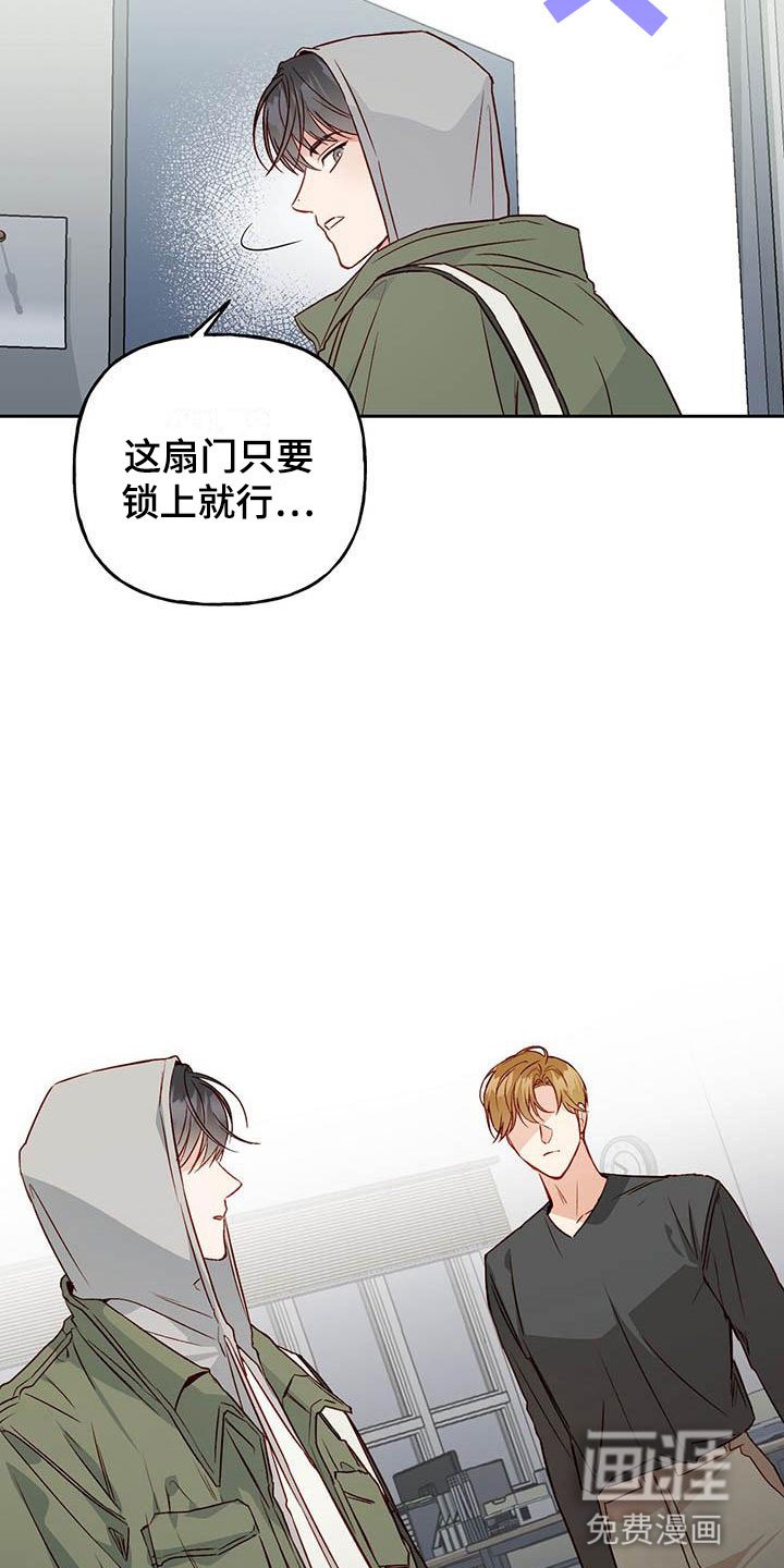 第20章：老套