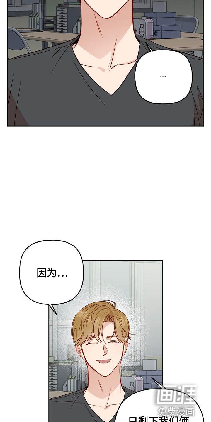 第20章：老套