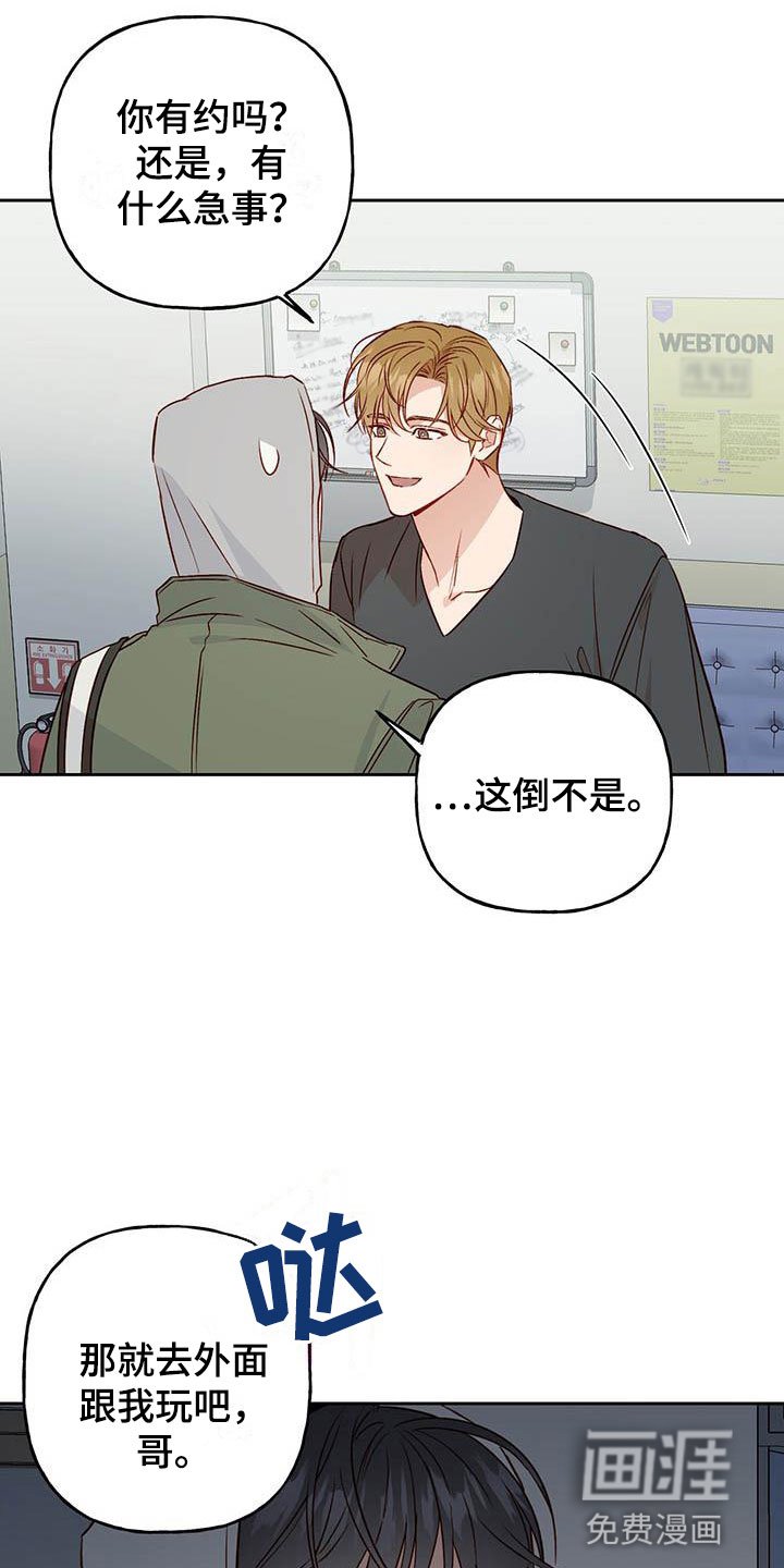 第20章：老套