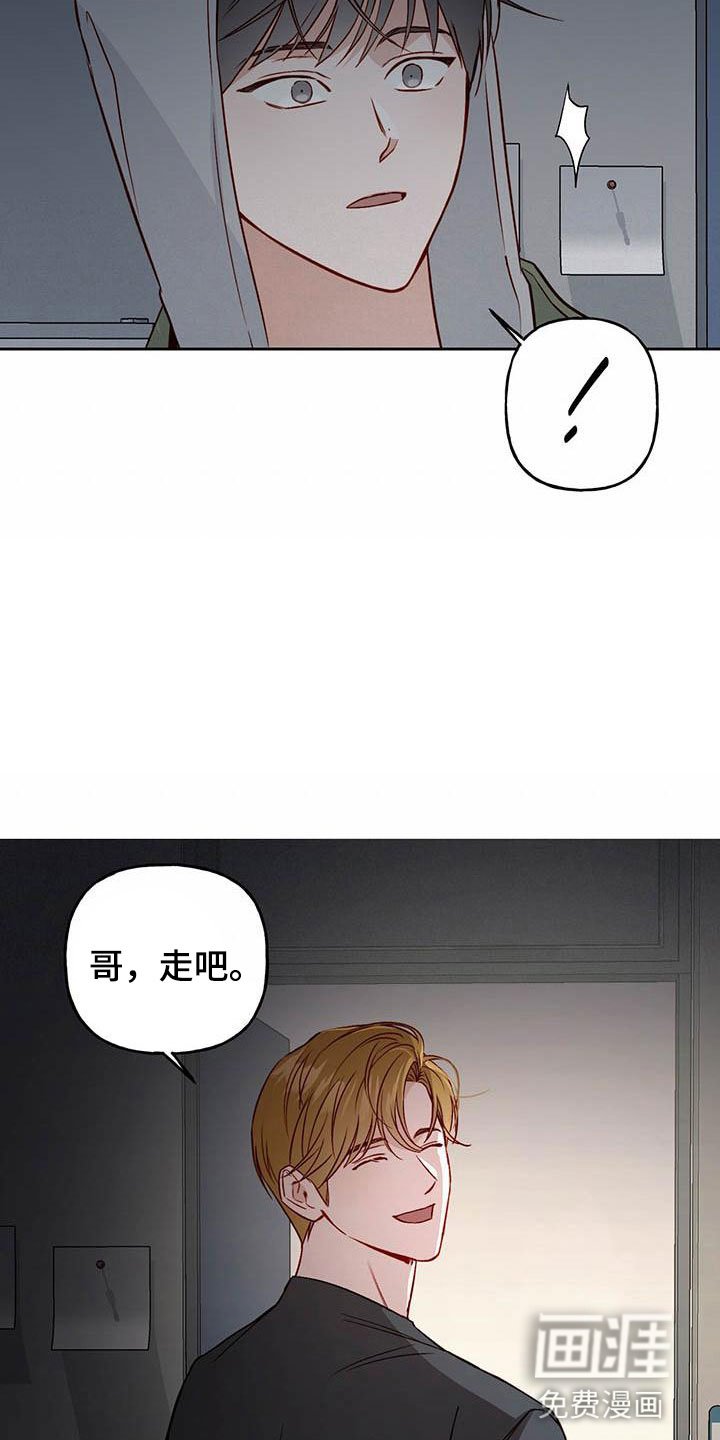 第20章：老套