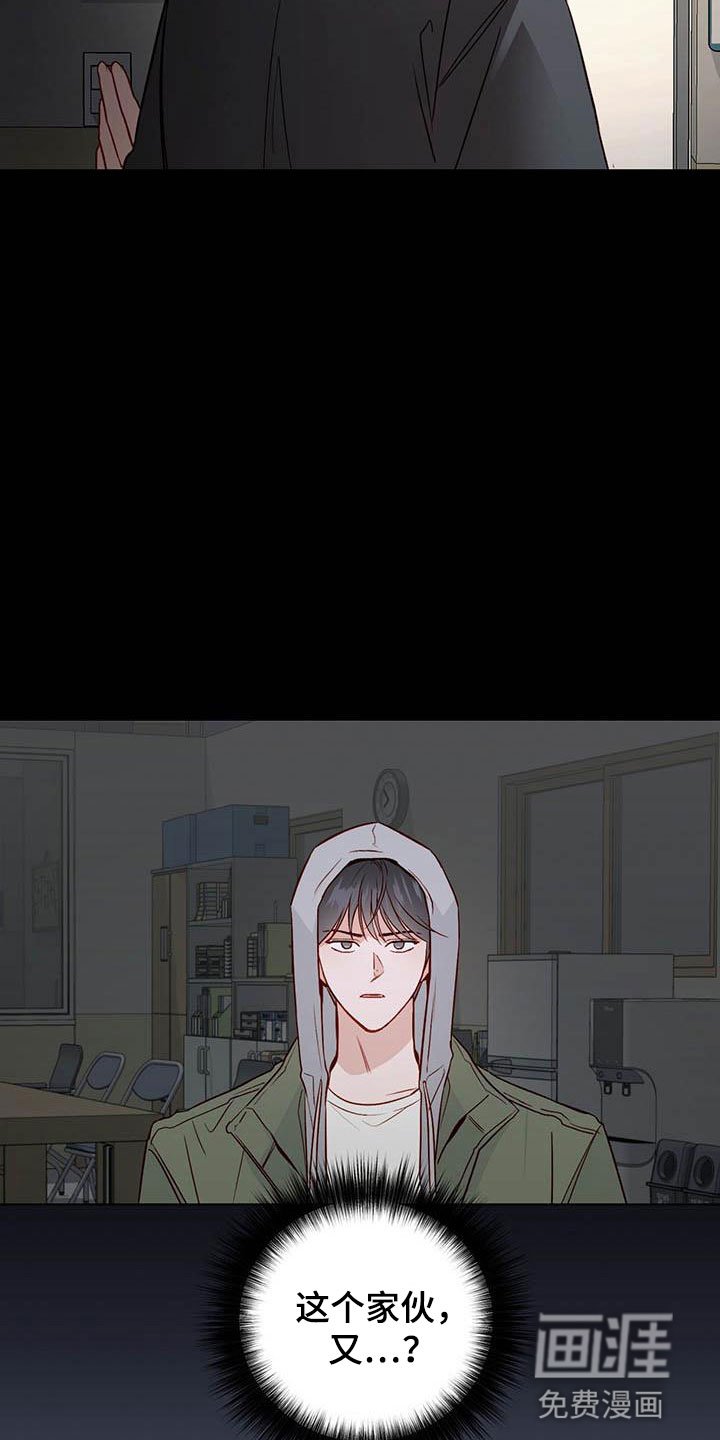 第20章：老套