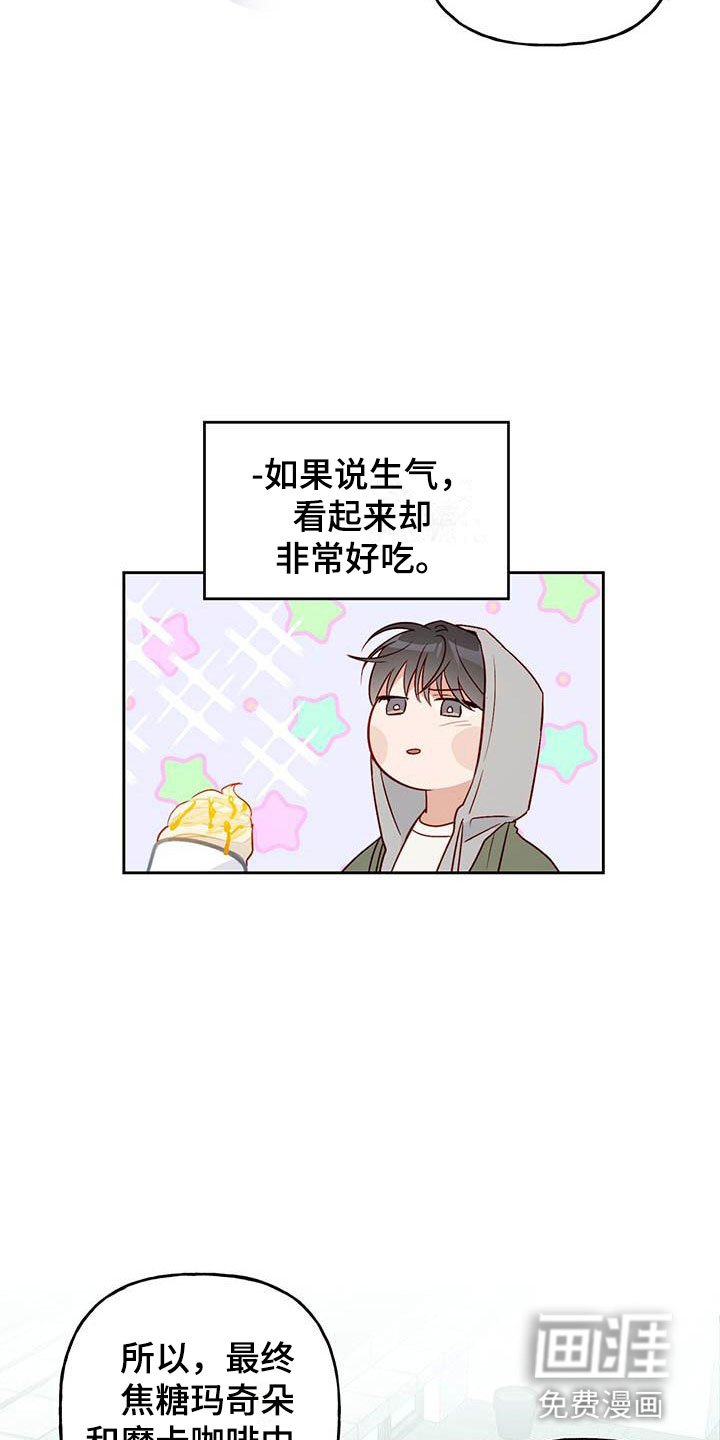 第20章：老套