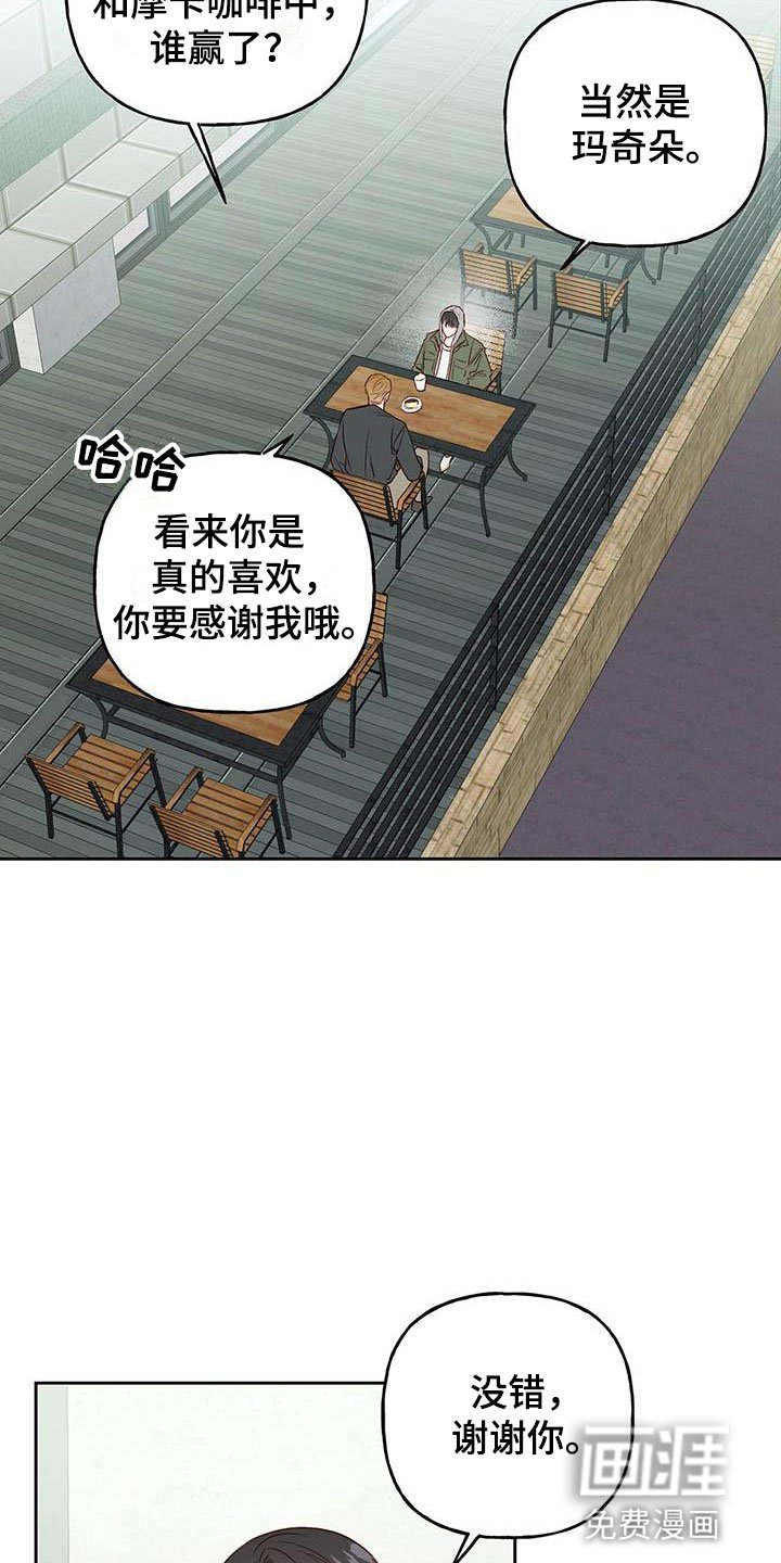 第20章：老套