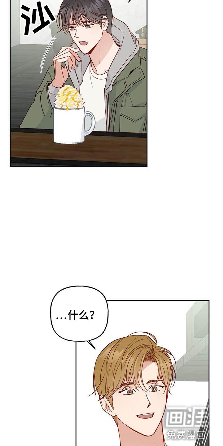 第20章：老套