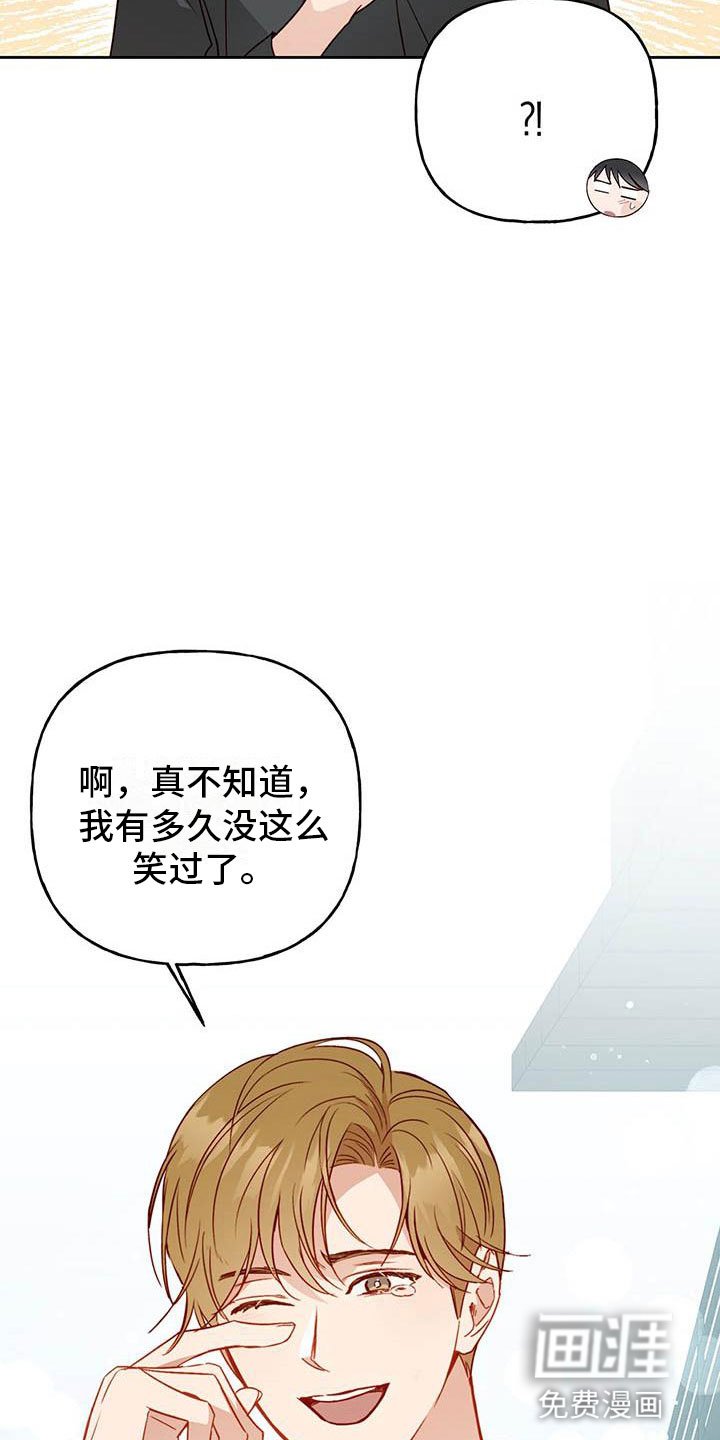 第21章：中听的话