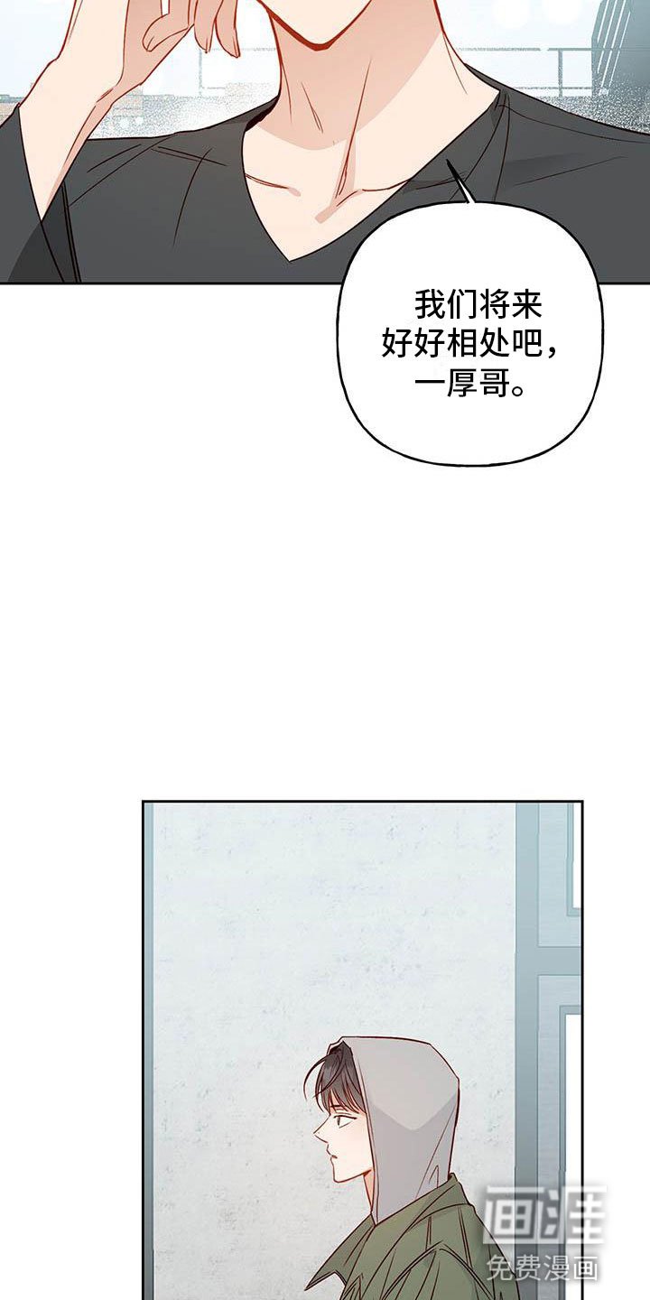 第21章：中听的话