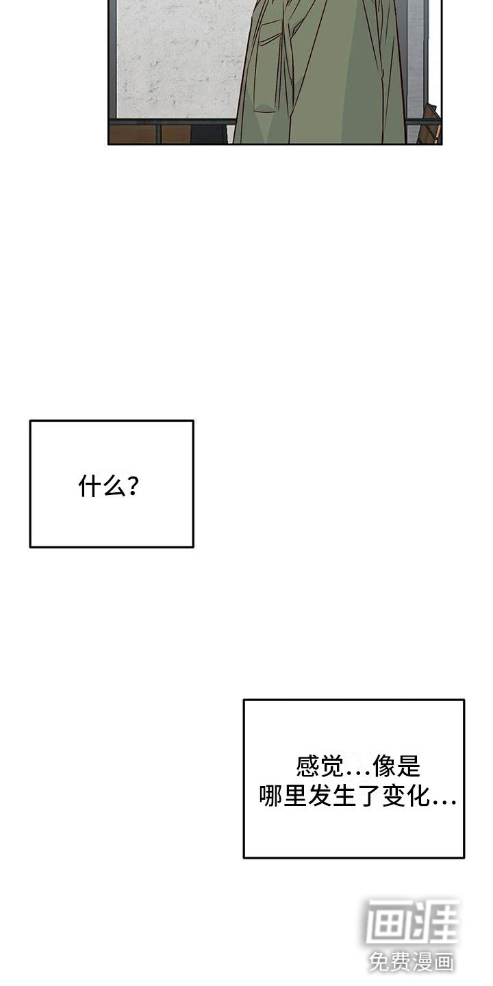 第21章：中听的话